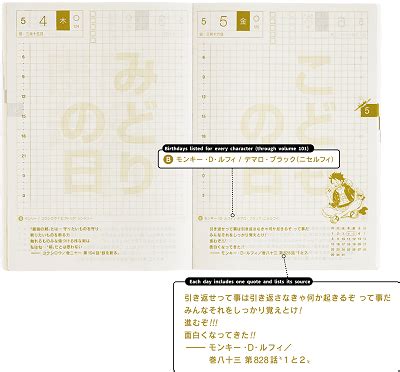 hobonichi jp.